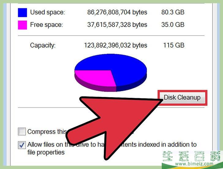 怎么清理电脑中无用的文件