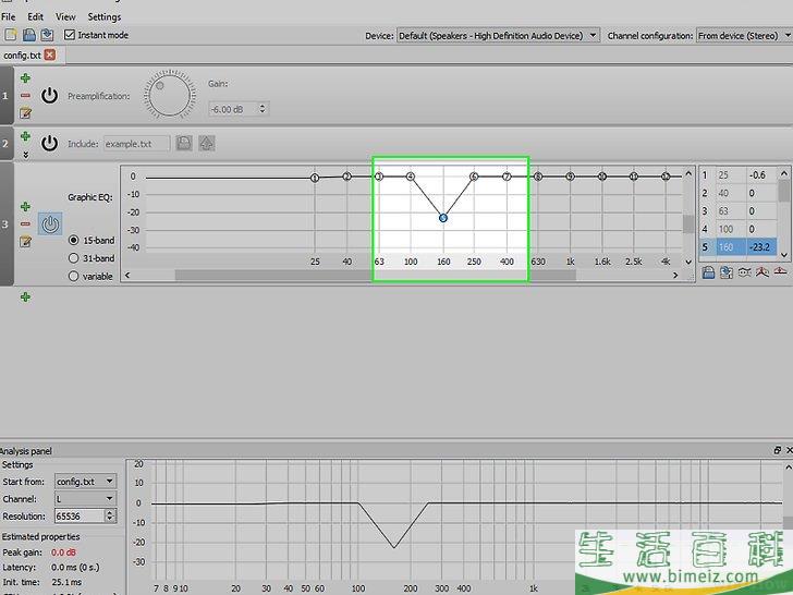 怎么调节电脑的低音