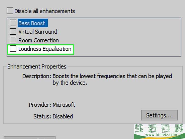 怎么调节电脑的低音