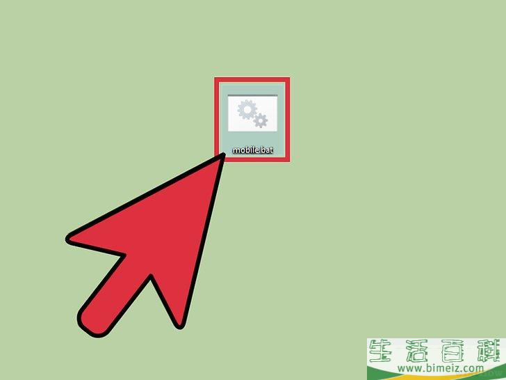 怎么用批处理文件使电脑崩溃