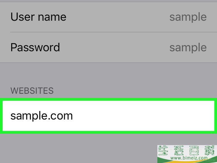怎么删除保存的密码