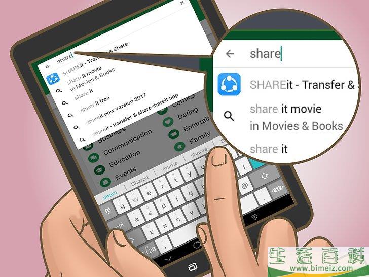 怎么将平板电脑连接到电脑上