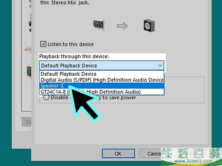 怎么在PC或Mac上连接两个蓝牙音箱