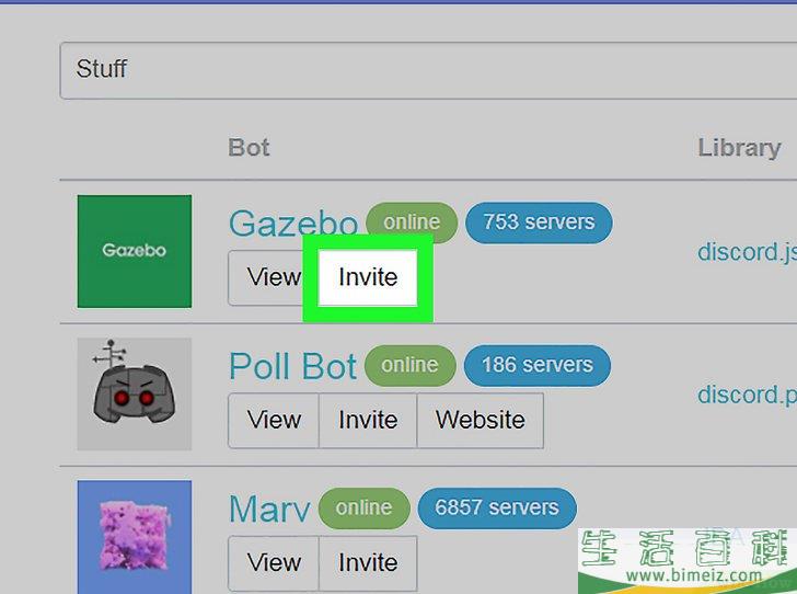 怎么在Windows或Mac上将机器人添加到Discord频道