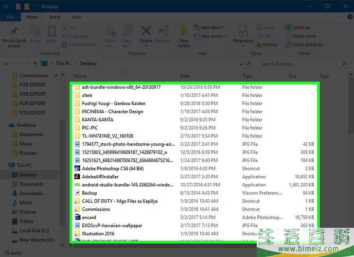 怎么使用USB连接两台电脑