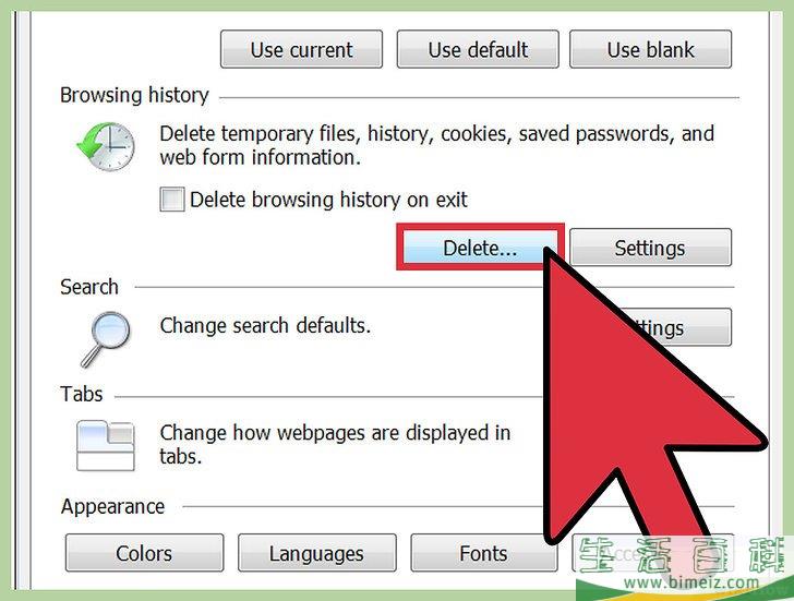 怎么清理电脑中无用的文件