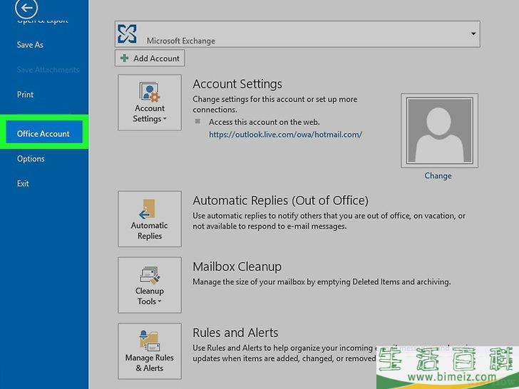 怎么在PC或Mac上更新Outlook