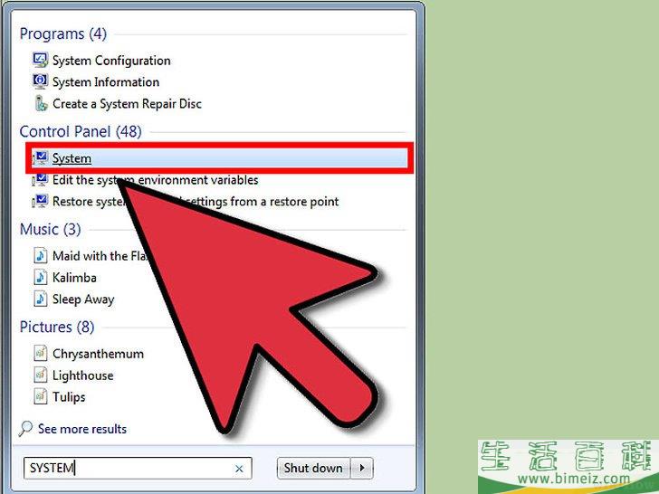 怎么查看你的电脑是否是64位操作系统