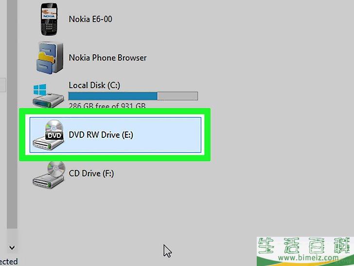 怎么将ISO文件刻录到DVD上