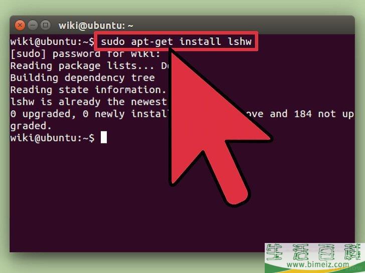 怎么查看系统规格