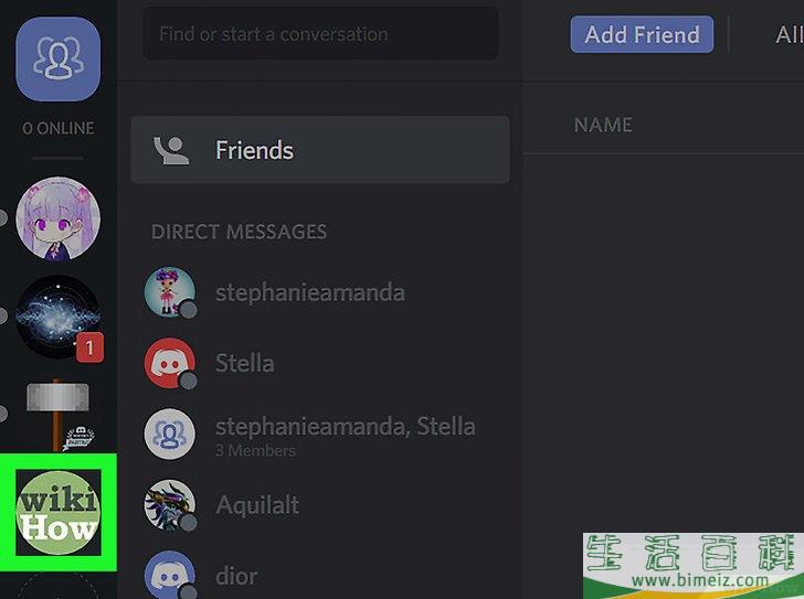 怎么在Windows或Mac上将机器人添加到Discord频道