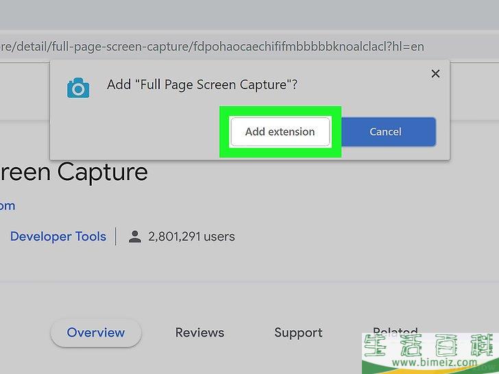 怎么在Chrome浏览器中截图