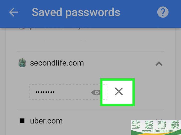 怎么删除保存的密码