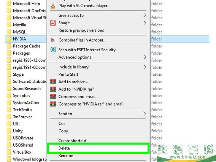 怎么卸载英伟达驱动程序