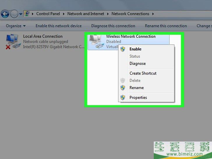 怎么打开HP笔记本的无线网络开关