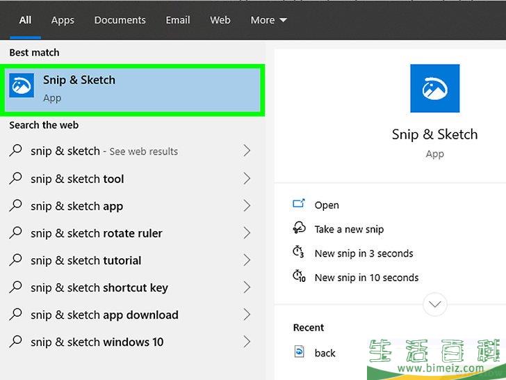 怎么在笔记本电脑上截屏打印