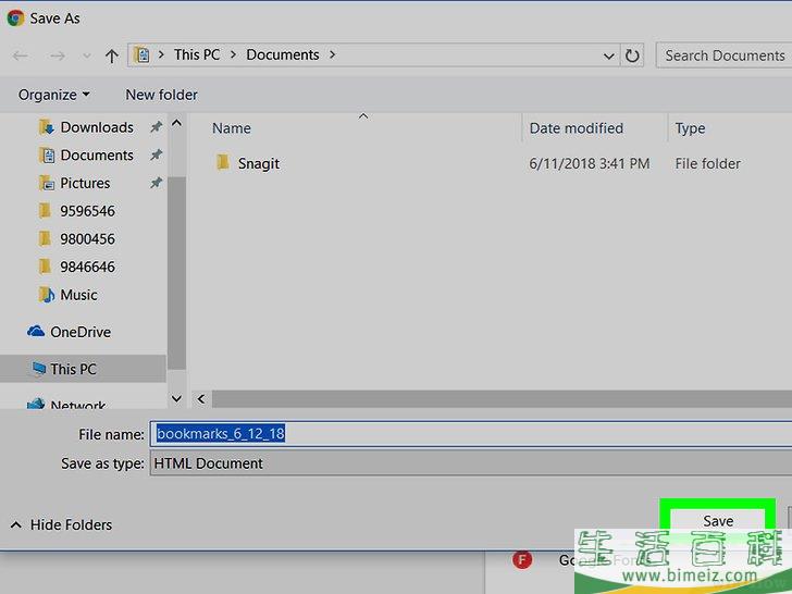 怎么将书签转移到另一台电脑