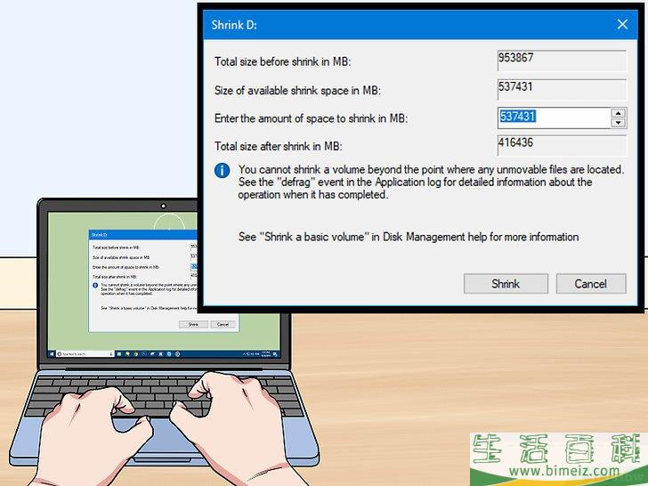 怎么将电脑格式化