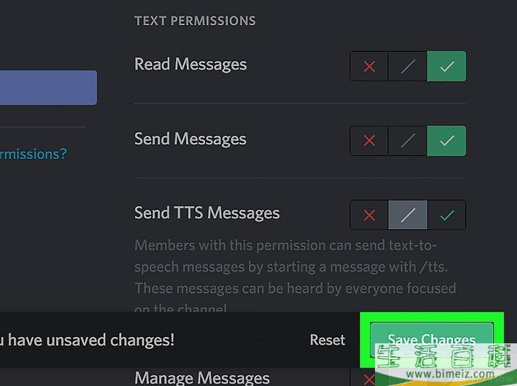 怎么在PC或Mac上将Discord频道设为私密