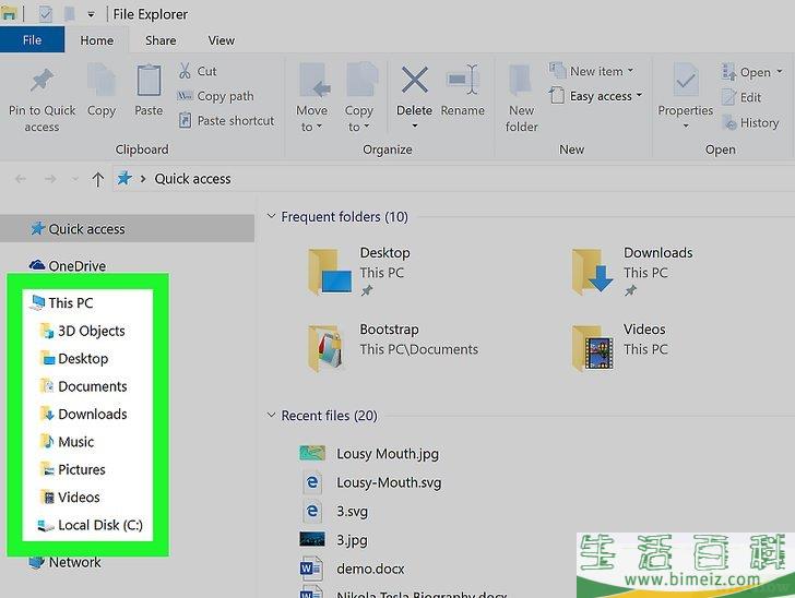 怎么在Windows中打开文件