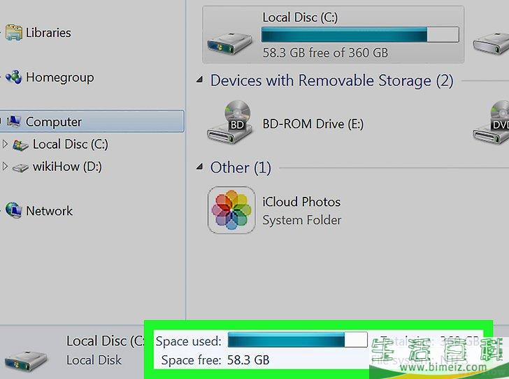 怎么查看电脑存储器