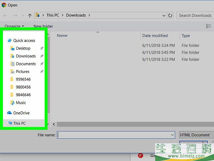怎么将书签转移到另一台电脑
