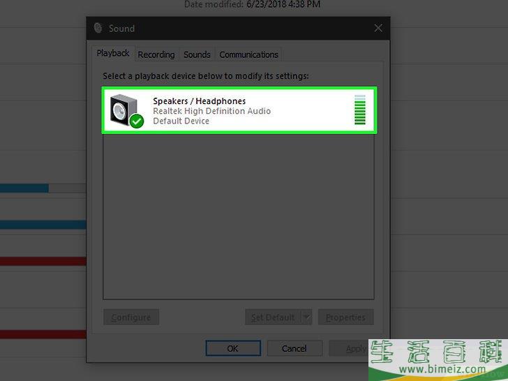 怎么调节电脑的低音