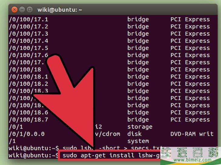 怎么查看系统规格