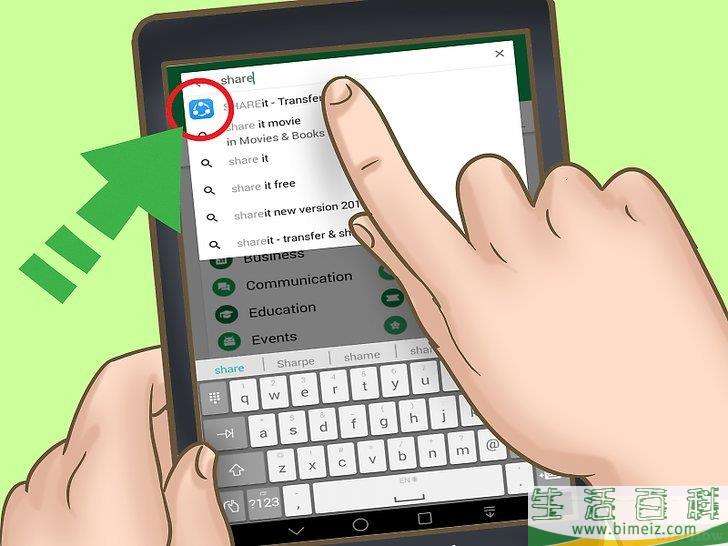 怎么将平板电脑连接到电脑上