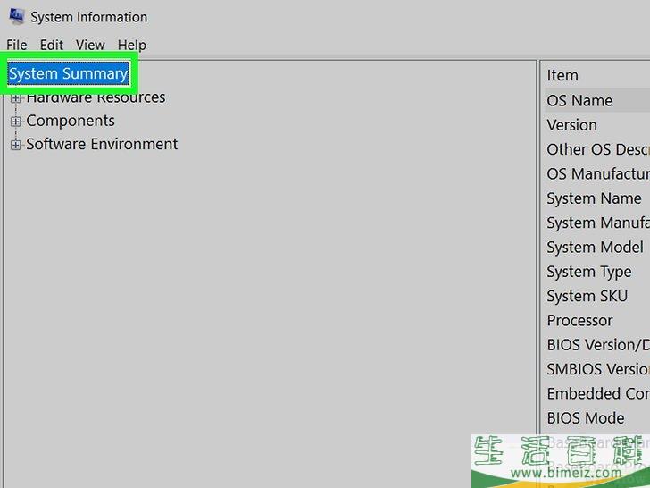 怎么查看系统规格