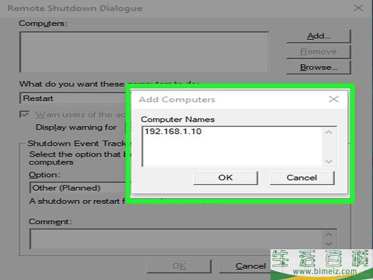 怎么用CMD关闭或重启另一台电脑