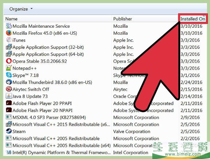 怎么清理电脑并免费修复问题