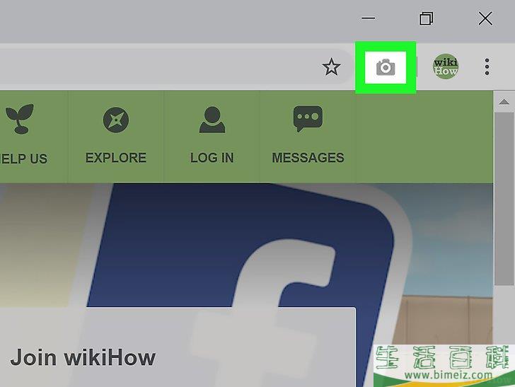 怎么在Chrome浏览器中截图