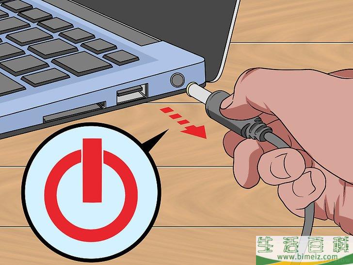 怎么救活笔记本电脑的电池