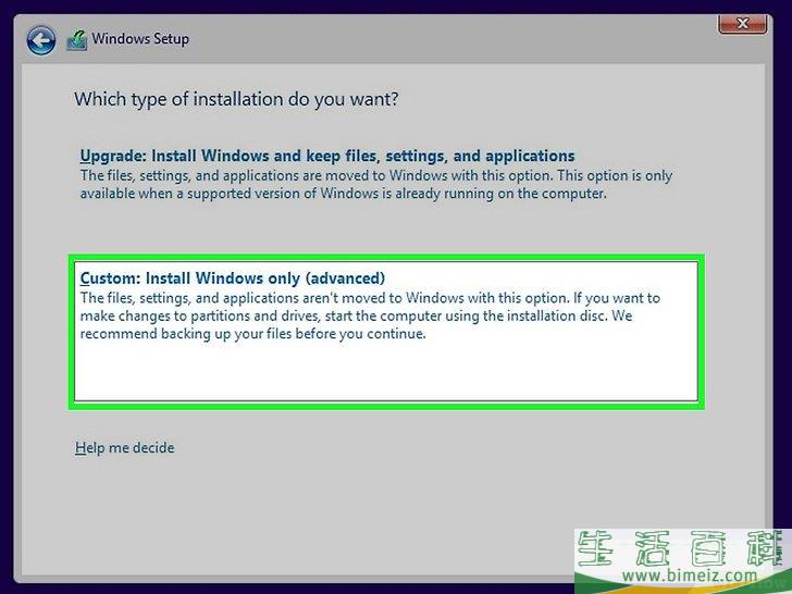 怎么将电脑格式化