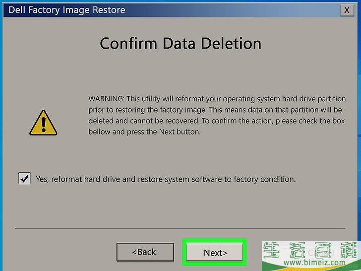 怎么格式化戴尔电脑
