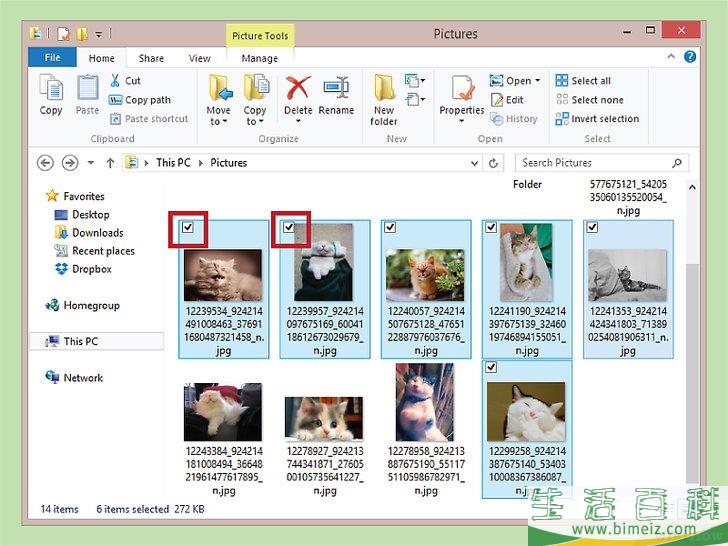 怎么将图片放到优盘中