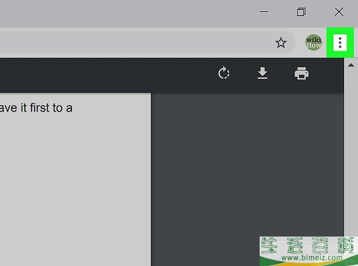 怎么在谷歌浏览器中保存一个可填写的PDF文件