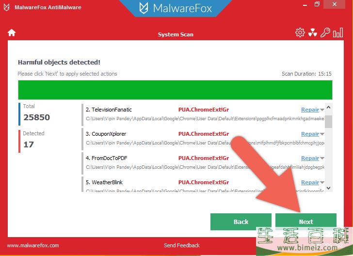 怎么手动清除广告软件