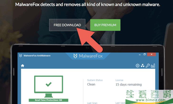 怎么手动清除广告软件