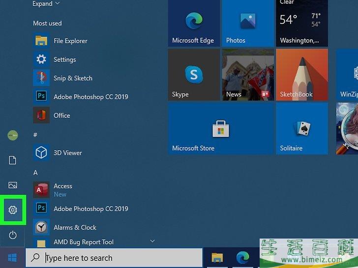 怎么格式化戴尔电脑