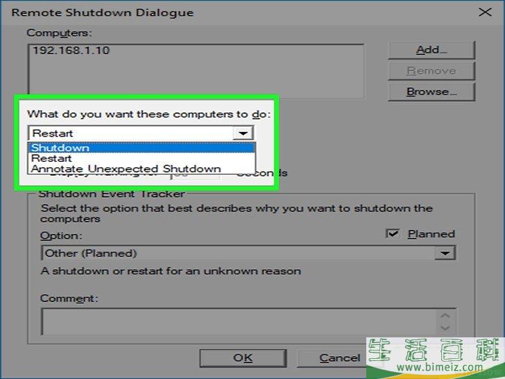 怎么用CMD关闭或重启另一台电脑