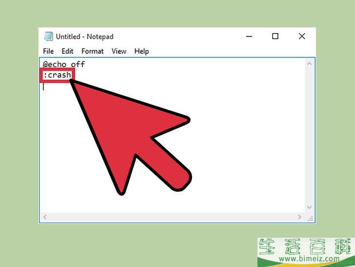 怎么用批处理文件使电脑崩溃