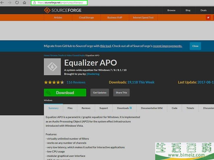 怎么调节电脑的低音