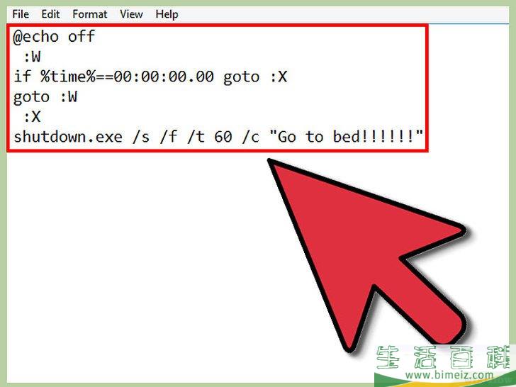 怎么让电脑在特定时间自动关机