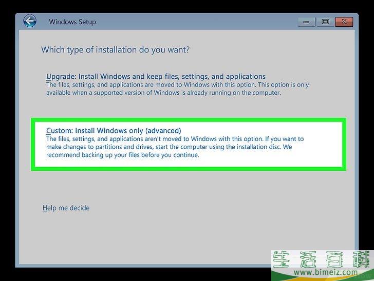 怎么格式化戴尔电脑