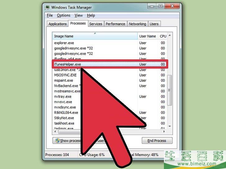 怎么退出无响应的程序
