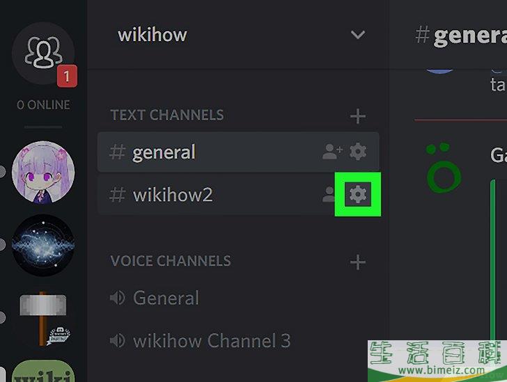 怎么在Windows或Mac上将机器人添加到Discord频道