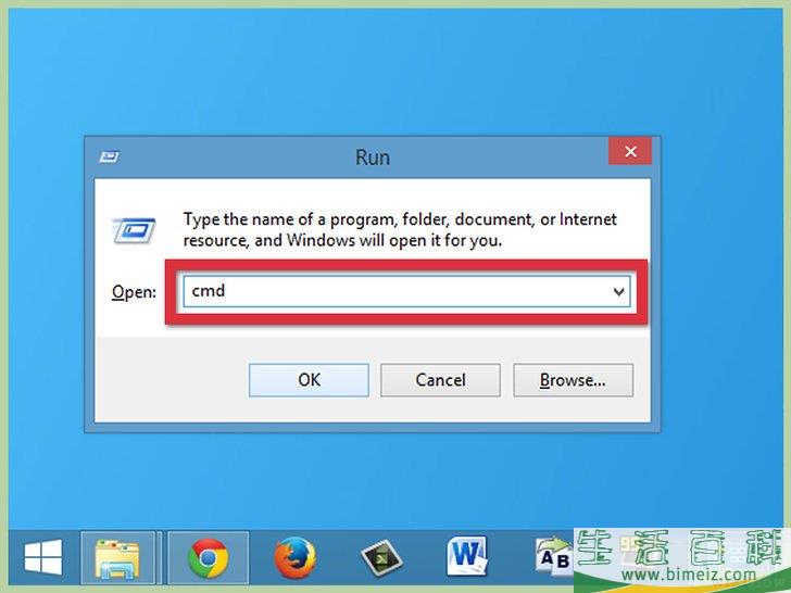 怎么查找网站的IP地址