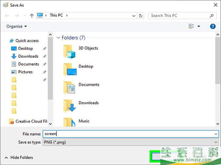 怎么在笔记本电脑上截屏打印